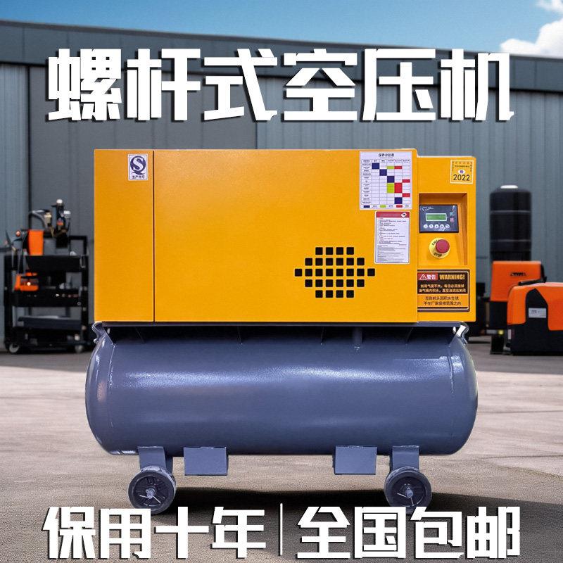 忠正永磁变频螺杆式空压机工业级大型大功率节能静音低噪220v380v