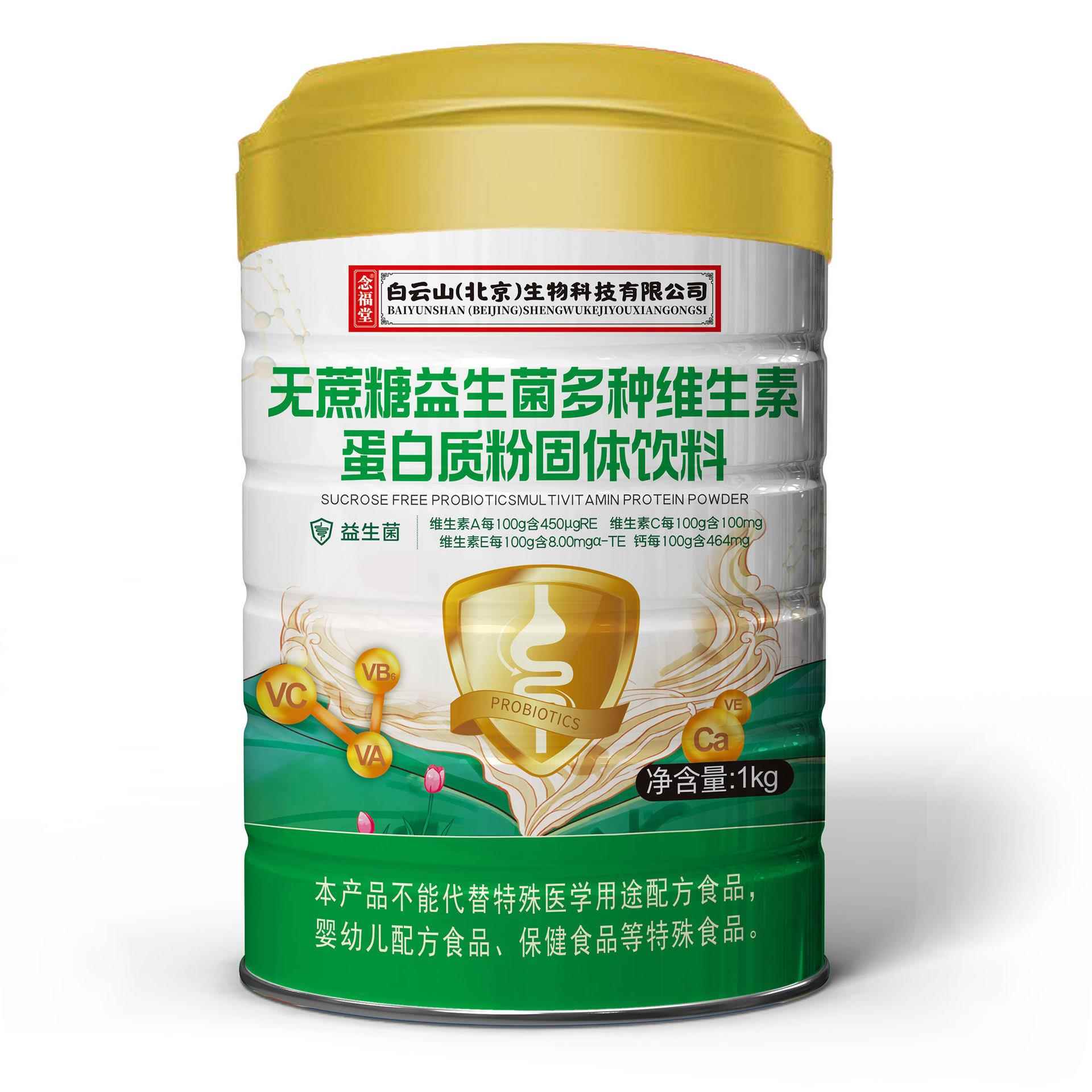 现货】1kg装大枣阿胶蛋白粉乳清蛋白中老年驼奶益生菌蛋白质粉