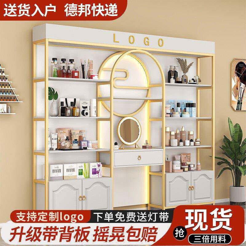 化妆品展示柜美容院产品柜陈列柜护肤品柜台货架带灯展示架带镜子