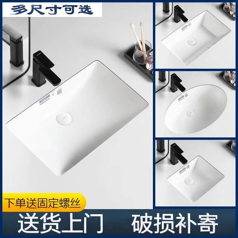 陶瓷台下盆嵌入式洗脸盆大容量家用卫生间阳台洗面盆洗手盆单盆