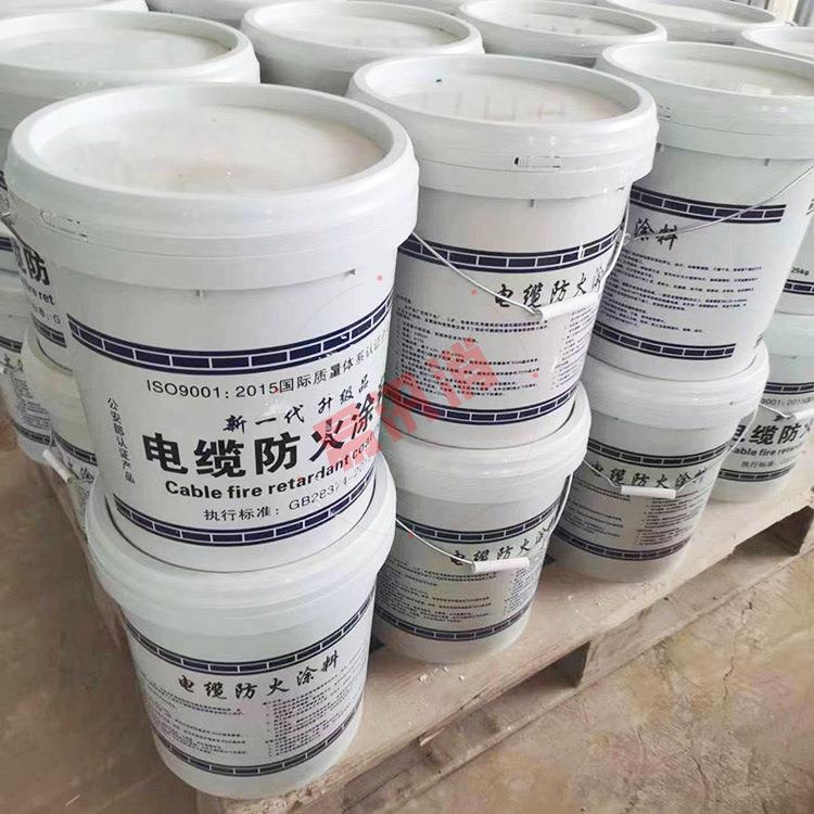 电缆防火涂料室外钢结构防火涂料绝缘防火阻燃涂料电缆防火漆