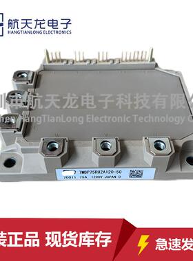 7MBP75RU2A120-50 7MBP50RA120-55 7MBP75RE120 7MBP150RA120-05