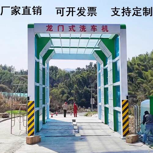 大型建筑工地全自动洗轮机智能感应龙门式洗车机高压冲洗摇摆隧道