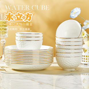 家用欧式 碗碟套装 简约可微波金边浮雕餐具陶瓷盘子菜盘碗盘组合