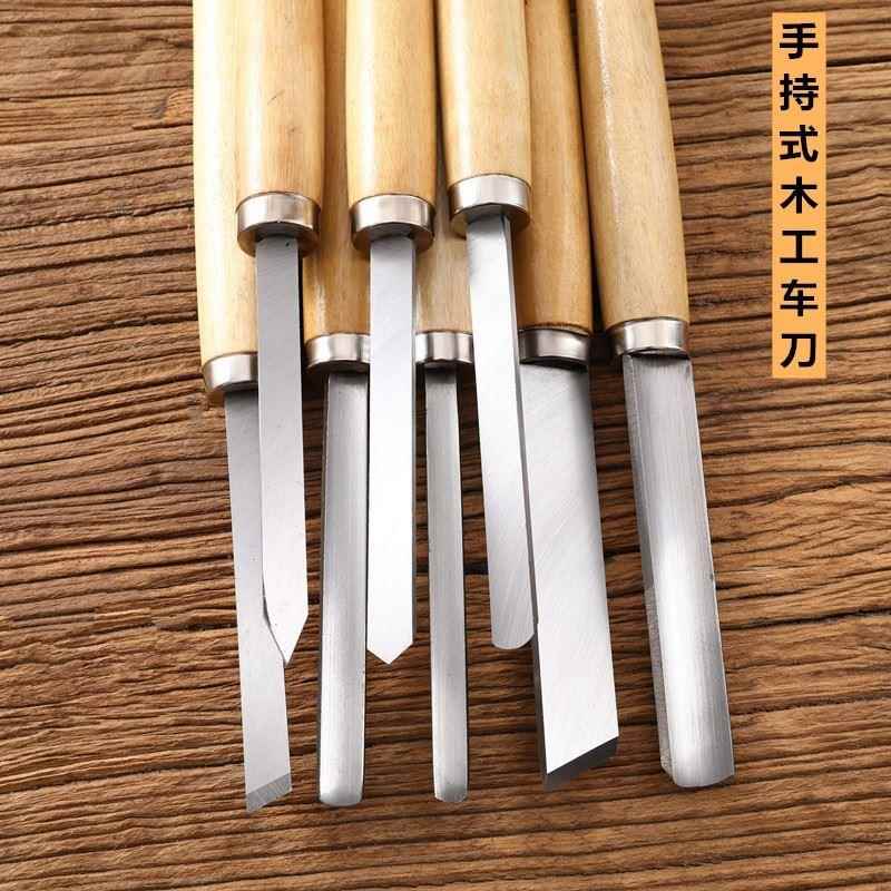 手持式8件套装木工车床车刀佛珠加工木头雕刻刀凿子车床刀 车木刀