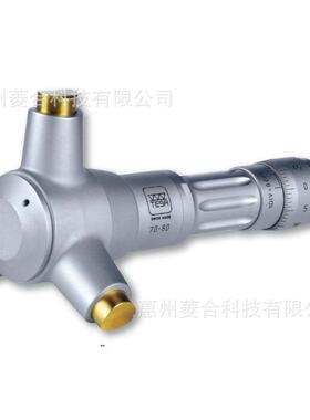 瑞士TESA三点式内径千分尺00813412量程4.5-5.5mm 0.001mm机械公
