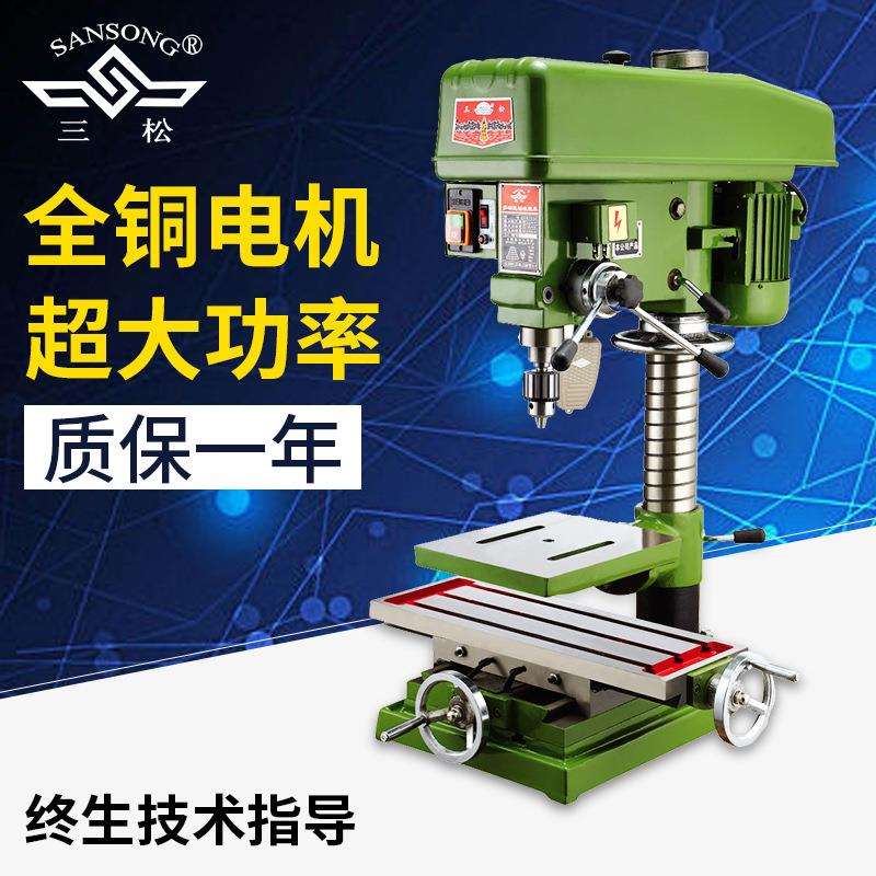 上海三松ZSX7032台钻全铜钻攻铣三用台式钻床多功能台钻