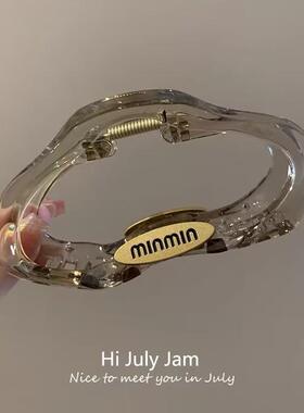 鲨鱼夹高级感发卡发饰夹子头饰发夹女后脑勺2024新款高端盘发抓夹