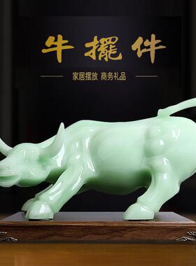招财牛摆件家居书房客厅酒柜装饰品办公室桌面工艺品摆设开业礼品