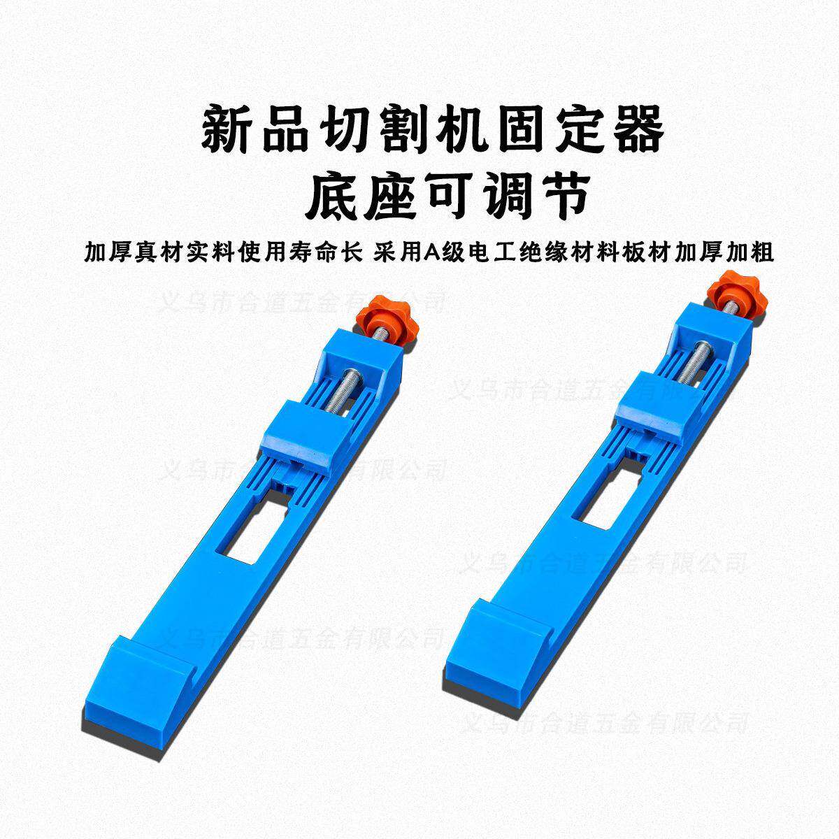 跨境大卖切割机靠尺 木工新品切割机靠山导轨固定器切割机底座调