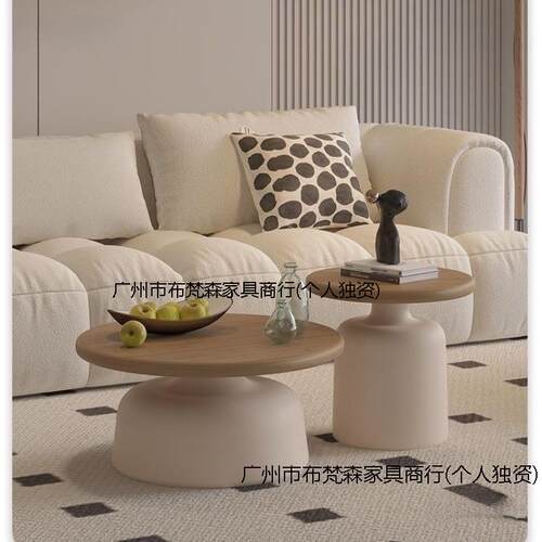 奶油风北欧公寓茶几客厅家用小户型马提尼圆形小茶几简约民宿茶桌