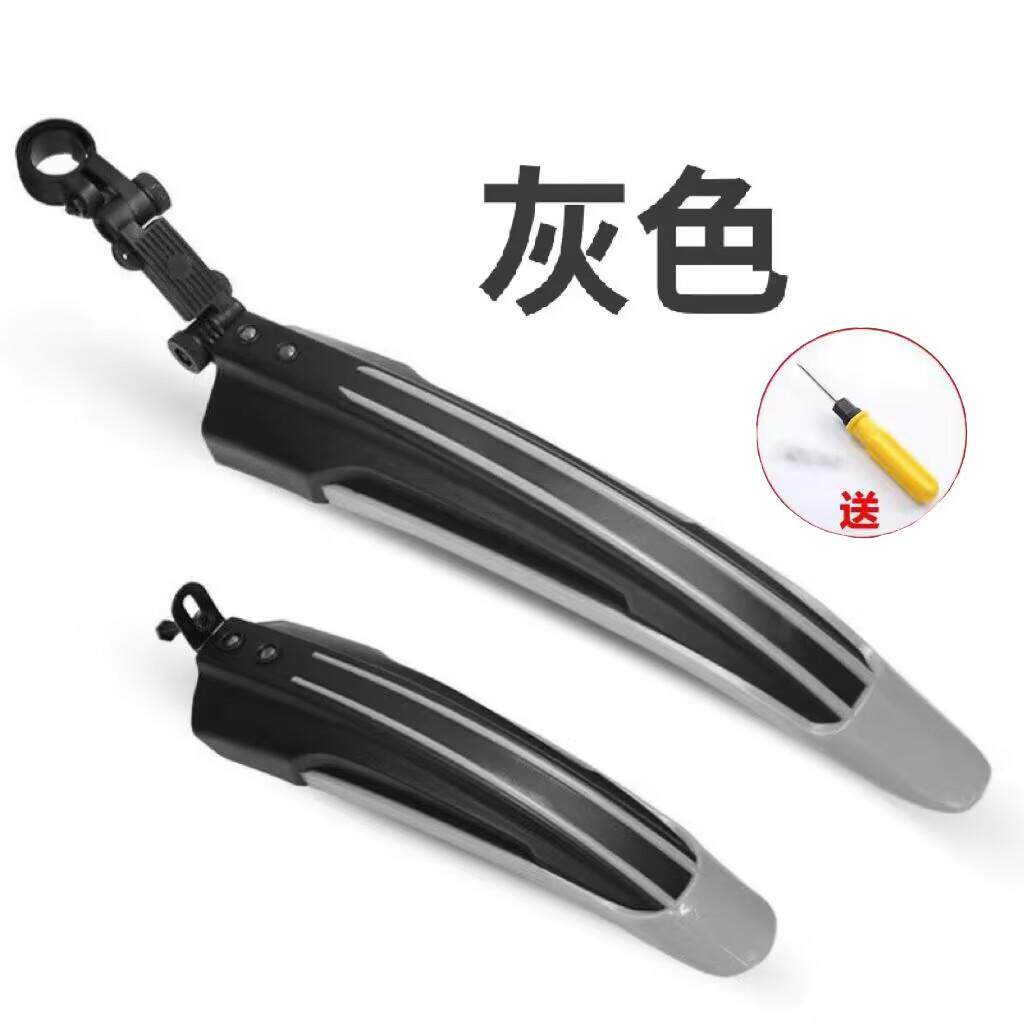 自行车挡泥板山地车20/22/24/26寸通用挡水板泥瓦骑行装备折叠