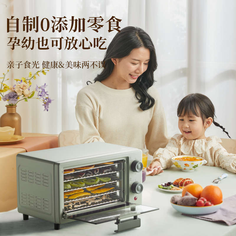 小熊宠物零食烘干机食品水果食物家用小型果蔬果干脱水干果风干机