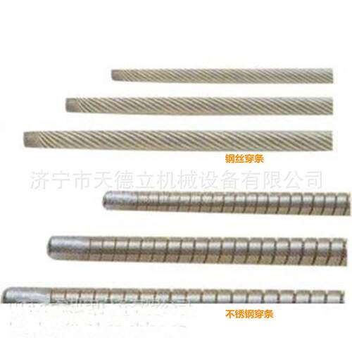 Z7/Z9不锈钢穿条铠装串条B1000/1200/1400穿销钢丝304包塑皮带扣