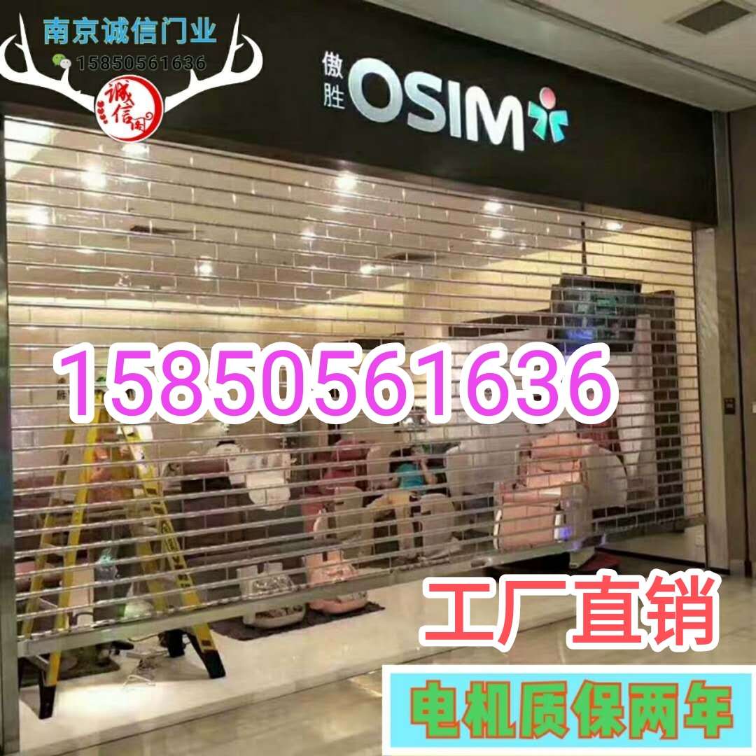 电动卷帘门定做商场水晶卷帘门透明卷帘门卷闸门防盗门摇控车库门