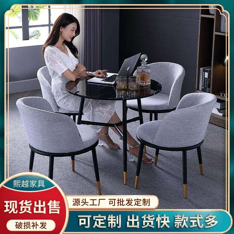 大理石轻奢洽谈桌椅组合售楼处接待会客谈判单休闲网红小圆餐桌椅