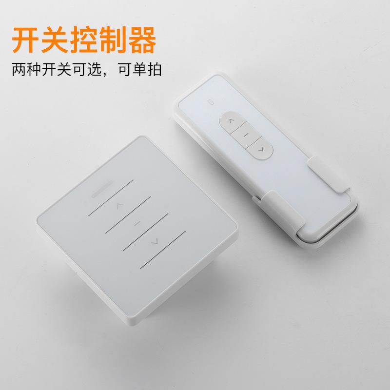电动链条式窗器自动遥控开电动开窗关器静音天窗控制器智能电开动
