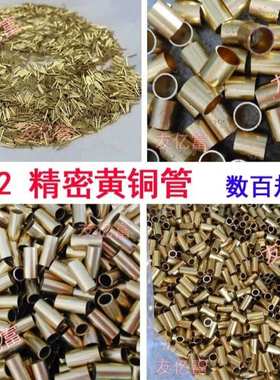 H59H62h65h68h90黄铜毛细管黄铜方管黄铜圆管青铜管锡青铜管