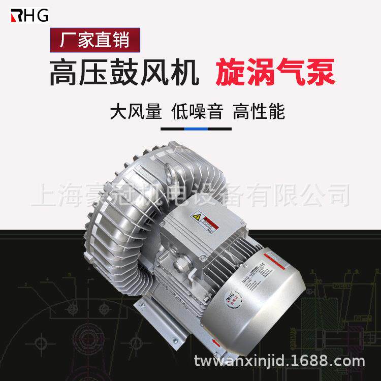 双叶轮高压气泵变频单叶轮旋涡式气泵生物曝气吹吸两用鼓风机