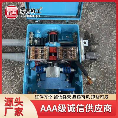 转辙机ZD6直流电动转辙机自动开闭器煤矿铁路道岔转换规格齐全