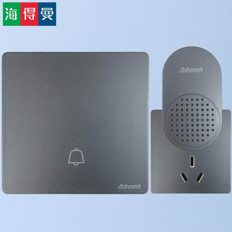 包邮海得曼自发电无线门铃家用中继款别墅小区学校幼儿园Advent