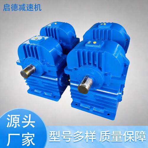 CWU180蜗轮蜗杆速机WHX250涡轮速器立式卧式CWU280蜗轮速机