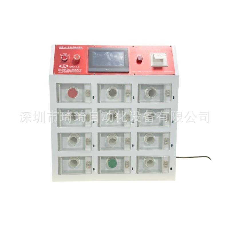 全自动锡膏回温机 锡膏管理机 自动回温设备 锡膏定时回温机