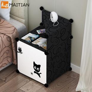 简易床头柜出租房专用屋小型塑料儿童卧室边收纳宿舍置架储物柜子