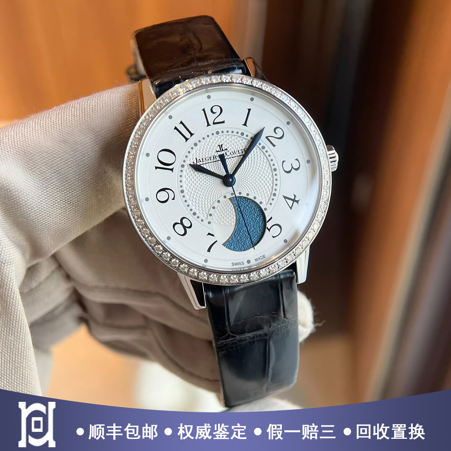 积家约会34mm精钢原镶钻98新自动机械皮带女表3578420公价118000