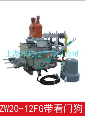 ZW20B-12G/630-20带PT带GSM控制分界真空负荷开关