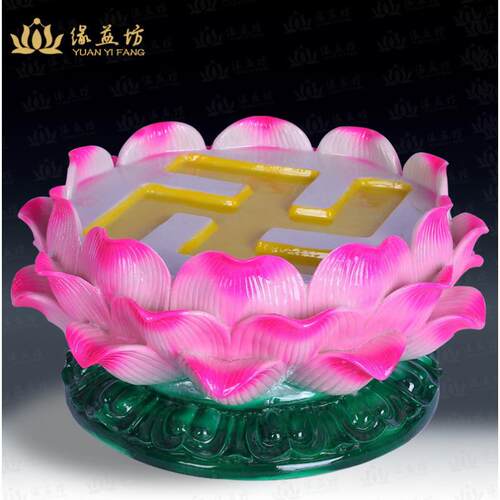 缘益坊 万字灯座 酥油灯卍字灯座 供佛 佛号 祈祷灯台 蜡烛台