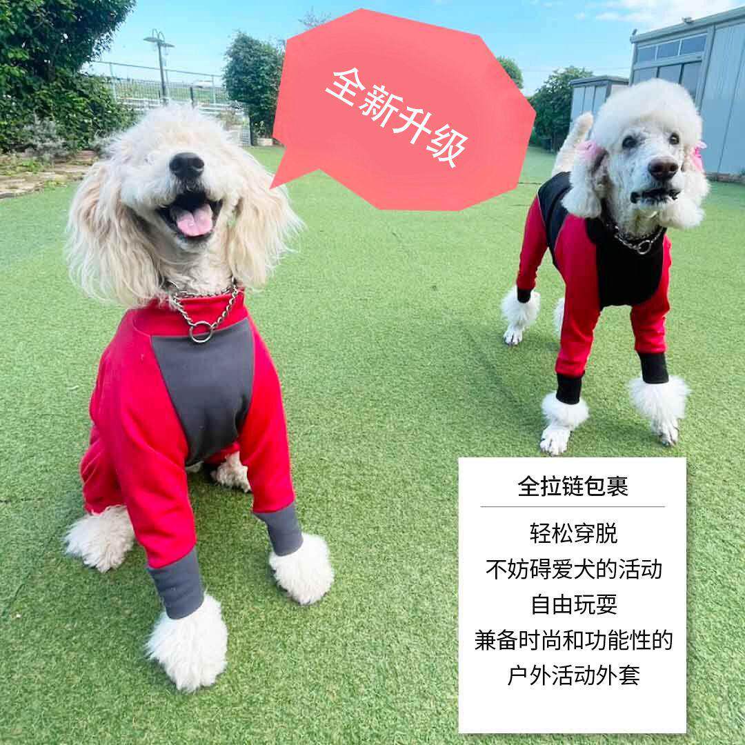 中大型犬狗狗衣服拉链全包通用护关节保暖四腿衣多色秋冬宠物服饰,宠物/宠物食品及用品,狗宠物服装/雨衣,淘宝优惠券,粉丝福利购,淘宝优惠卷