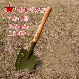 工兵铲 205铲子 户外铲铁锹百变老军锹急救铲钓鱼铲车载铲雪