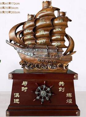 船摆件一帆风顺帆船落地龙舟船办公室大厅饭店乔迁庆典开 业工艺