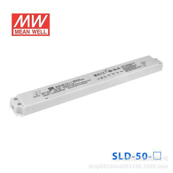 明纬电源SLD-50-12/24/56V恒流恒压50W超薄长条LED线形灯带变压器