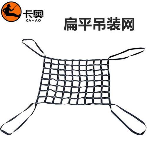 吊货网船用起重吊网彩色吊装网涤纶码头网兜吊砖网涤纶安全网