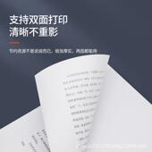 打印纸a4整箱批公发7g用80g加厚不YCL卡纸办纸a4复印纸一0箱 包邮