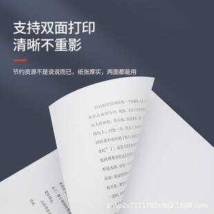 打印纸a4整箱7080g加厚不卡g纸一办公用WHR纸a4复印纸箱 包邮