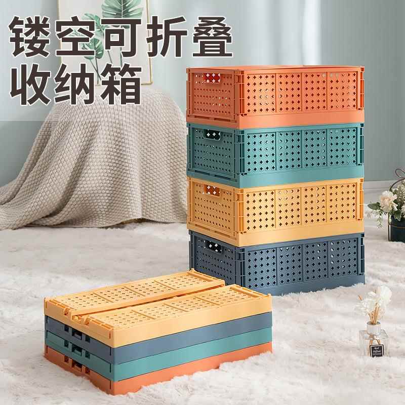 学生化妆品储物收纳筐桌面可折叠收纳盒宿舍文具置物架杂物小篮子