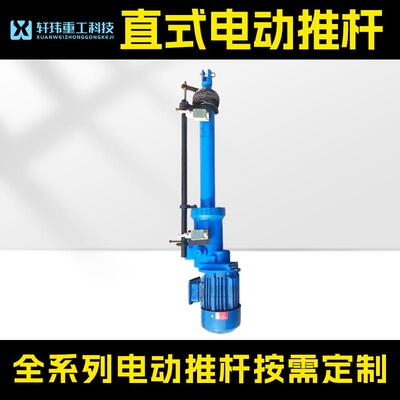 DTI电动推杆，工业用电动推杆，DT电动推杆D