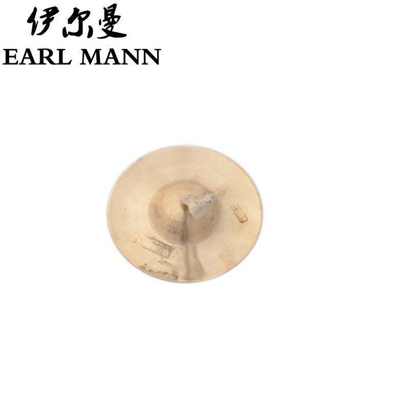 伊尔曼乐器 EarlMann 6寸腰鼓小镲专业腰鼓镲片 学生镲 小京镲
