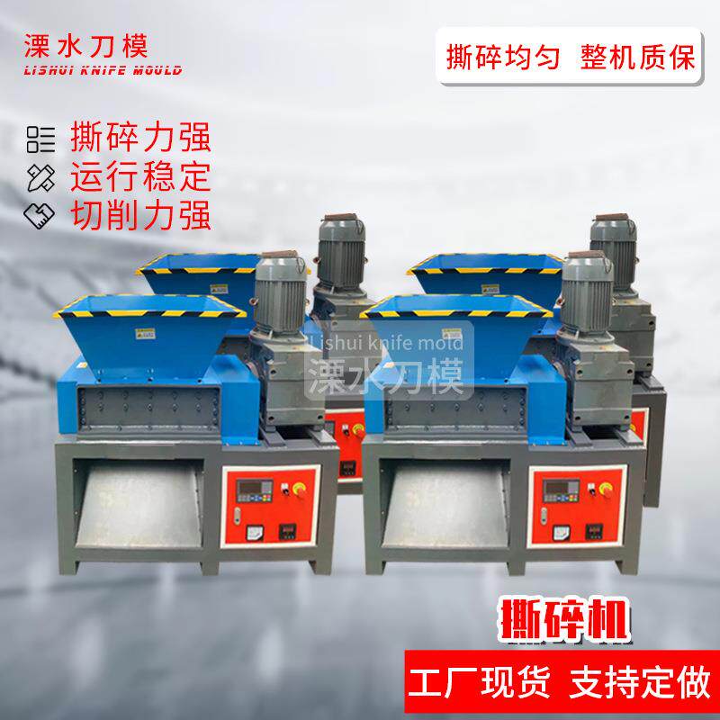 薄膜编织袋吨包撕碎机小型塑料金属生活垃圾撕碎机厂家视频验机