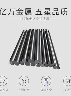 【零售】X165CrMoV12冷作模具钢圆钢棒材 钢板中厚板量大优惠