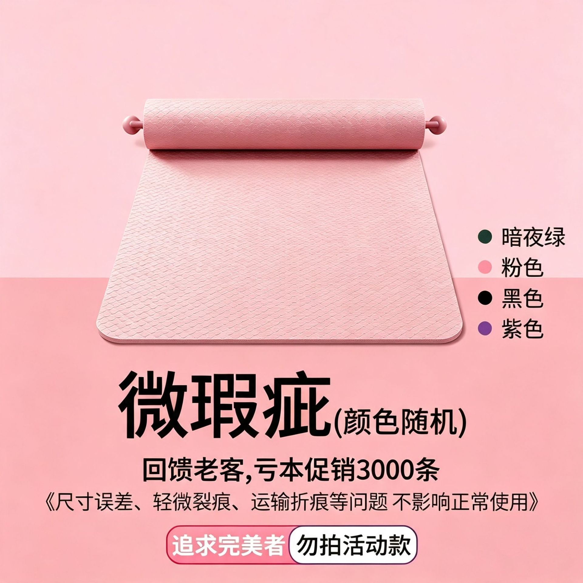 打坐瑜伽垫学生宿舍室内瑜伽垫大尺寸健身房加长女生防水训练新款