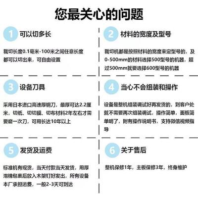 带案塑膜追色定裁切位机水洗唛商料XCD标吊牌切断机切割智能图追