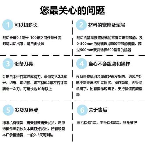 源头厂家海绵切断机油画布裁剪机黄麻布滤布全自动电脑裁切机