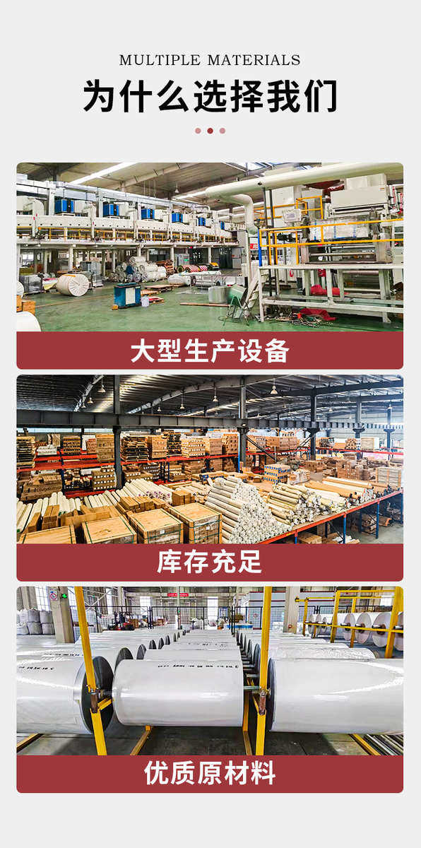 Клей 防水无纺布网格无纺布 防水耐撕裂 展架装饰画壁画基材影楼挂画