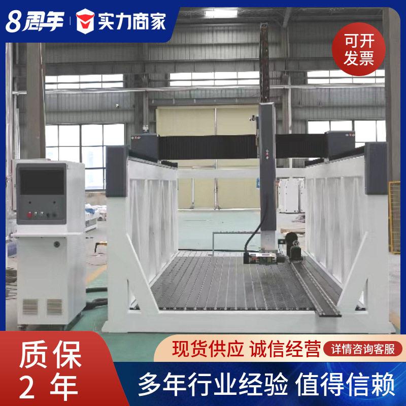 辉泰2040雕刻机定制石墨碳纤维EPS雕刻机四五轴泡沫木模雕刻机