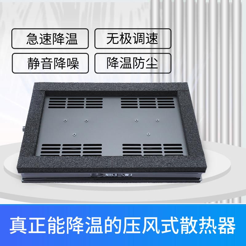 曙玩家散热器笔记本压风式降噪降温无级调速可拆防尘底压克力材质