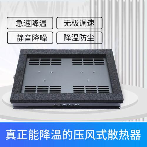 曙玩家散热器笔记本压风式降噪降温无级调速可拆防尘底压克力材质